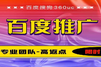 百度推广公司助力中小企业拓展市场