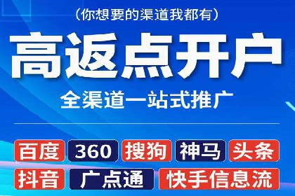 百度推广平台在餐饮行业的营销效果案例
