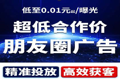 提升广告效果：SEM推广竞价代运营的技巧与策略